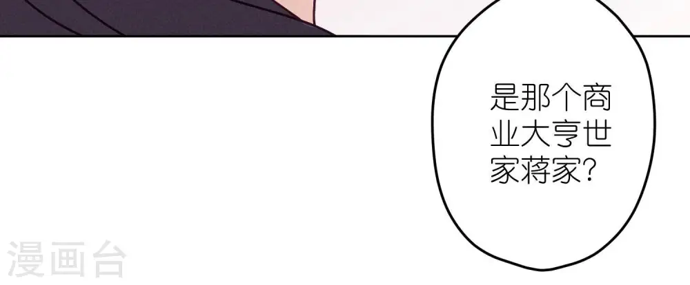 第239话 绝壁堡垒 第34页