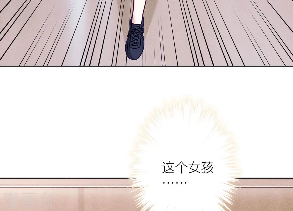 第239话 绝壁堡垒 第37页
