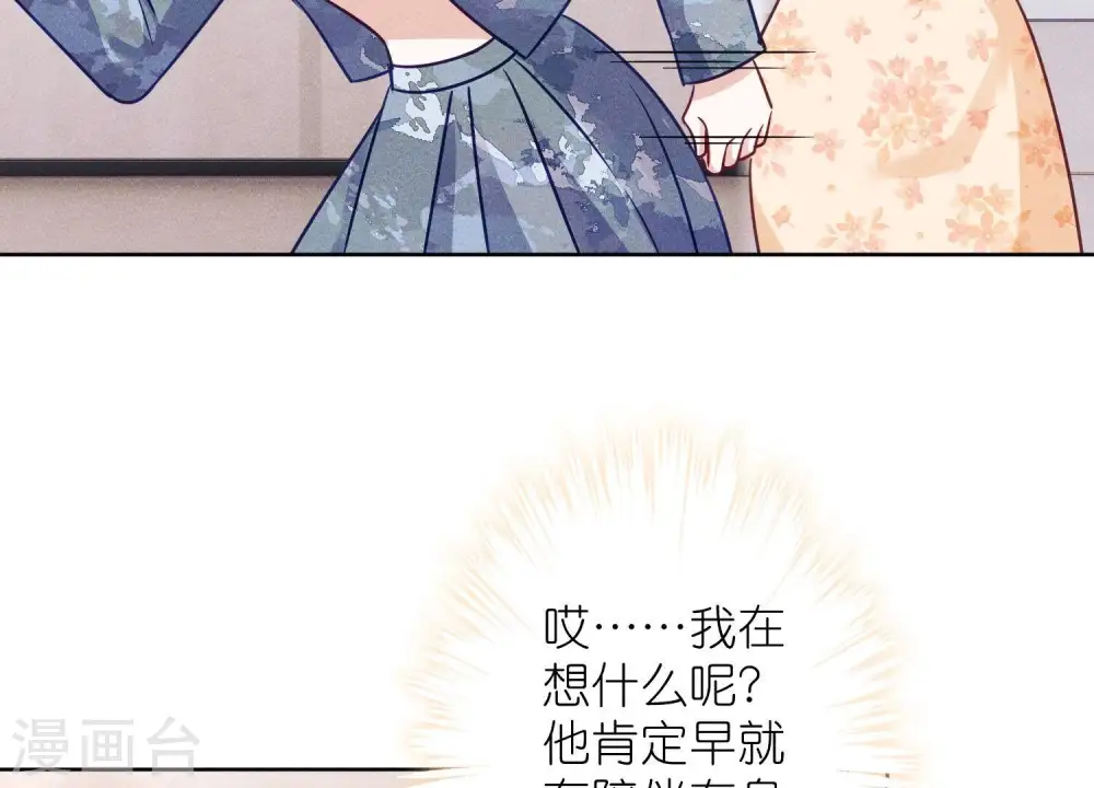第239话 绝壁堡垒 第39页