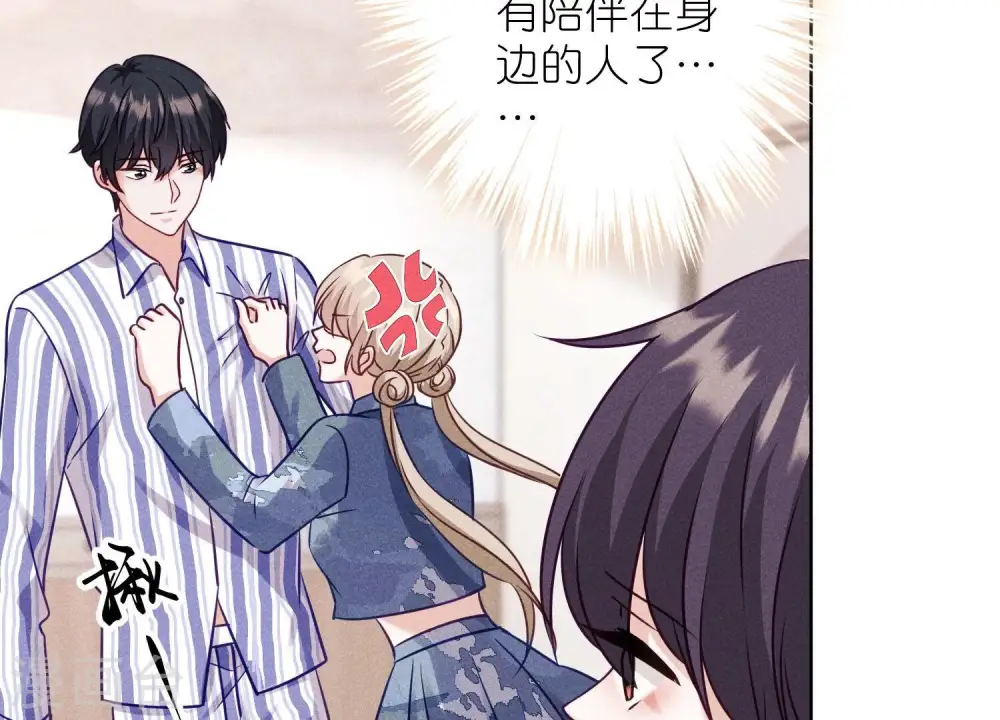 第239话 绝壁堡垒 第40页
