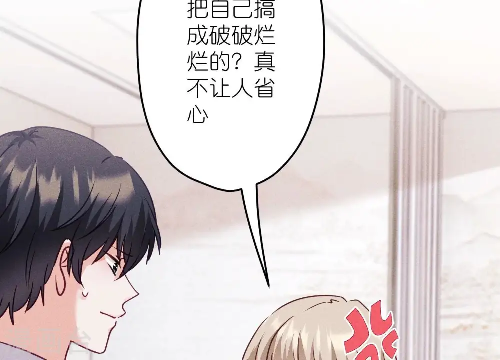 第239话 绝壁堡垒 第44页