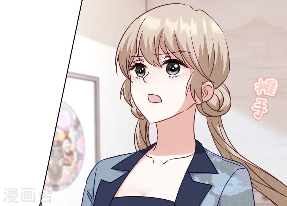 第239话 绝壁堡垒 第54页