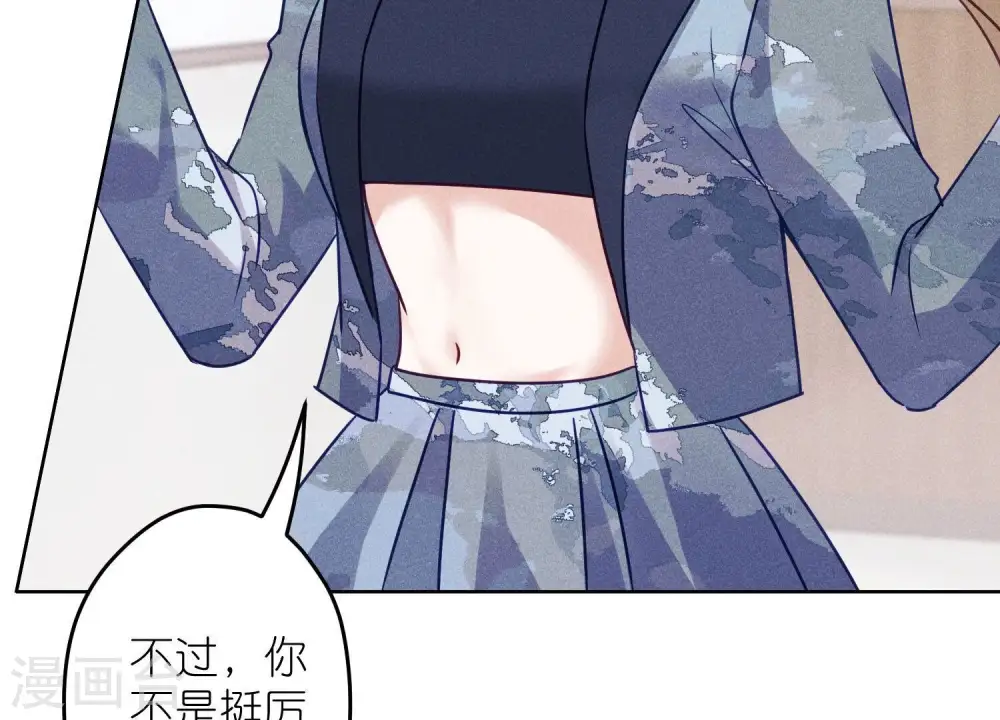 第239话 绝壁堡垒 第55页