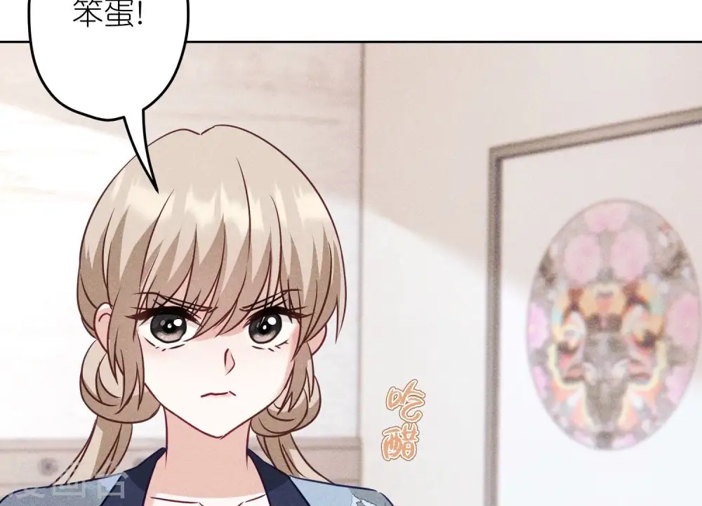第239话 绝壁堡垒 第59页