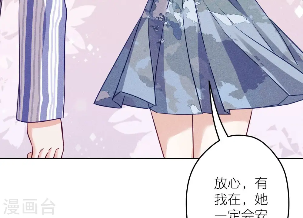 第239话 绝壁堡垒 第63页