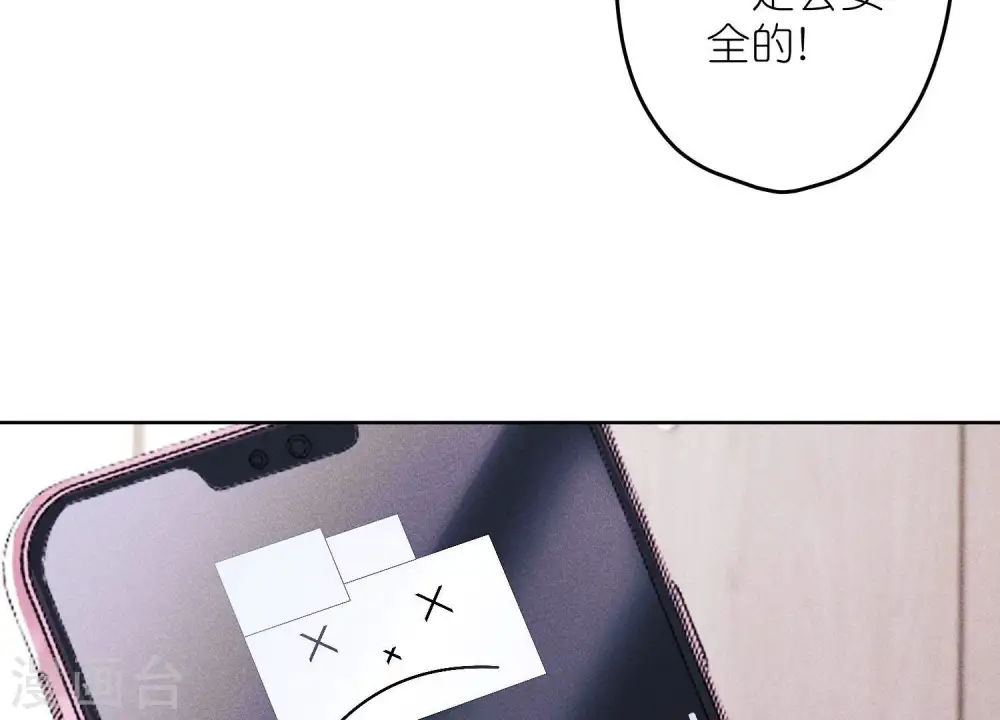 第239话 绝壁堡垒 第64页
