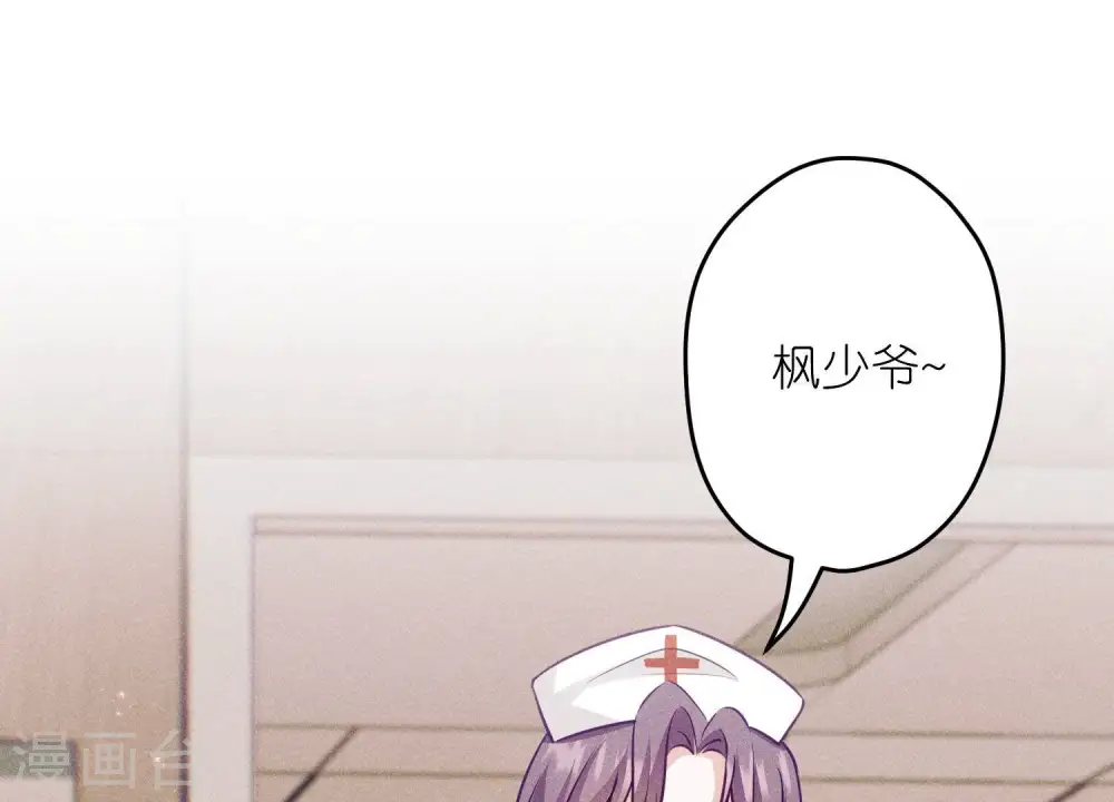 第239话 绝壁堡垒 第68页