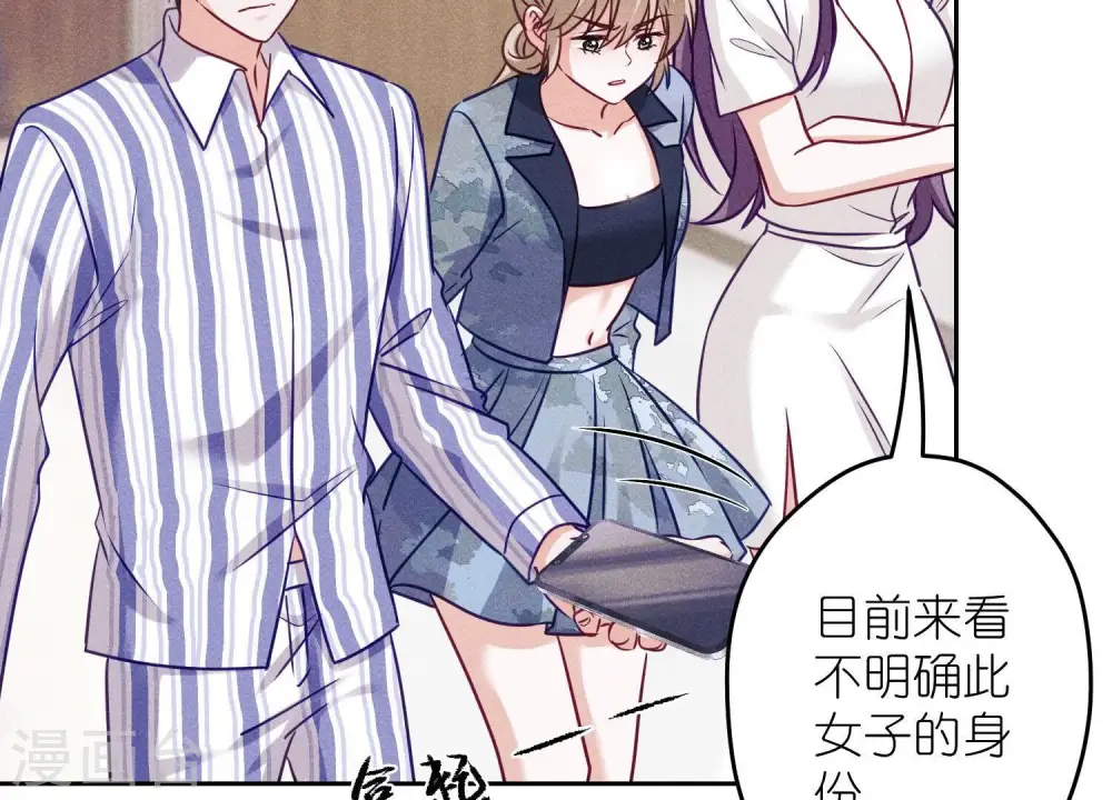 第239话 绝壁堡垒 第86页