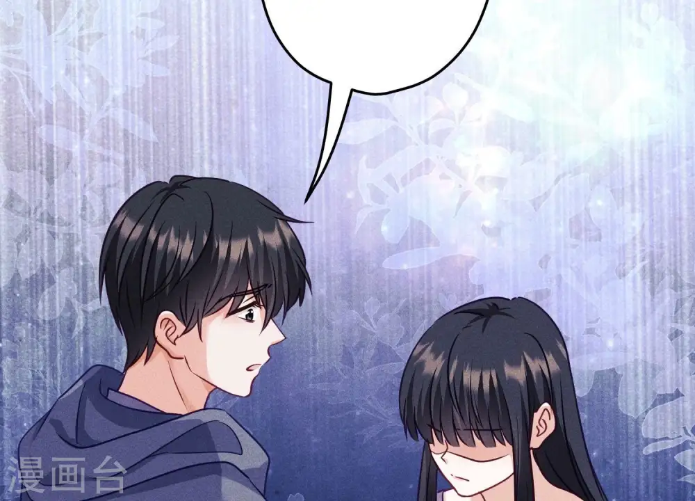 第238话 丢失记忆的不止是我 第6页