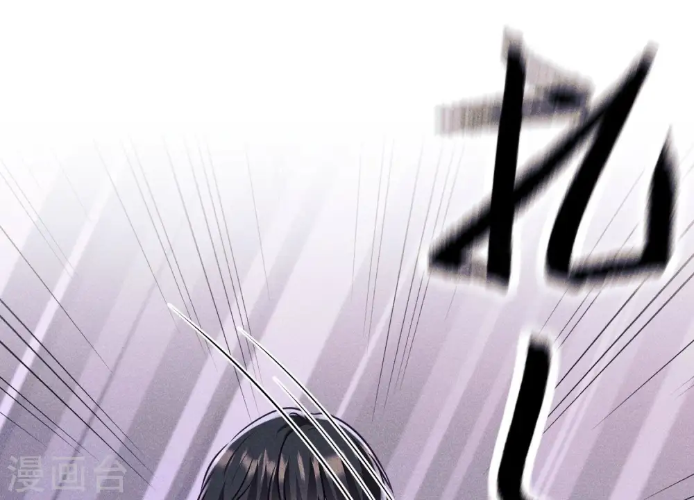 第238话 丢失记忆的不止是我 第10页