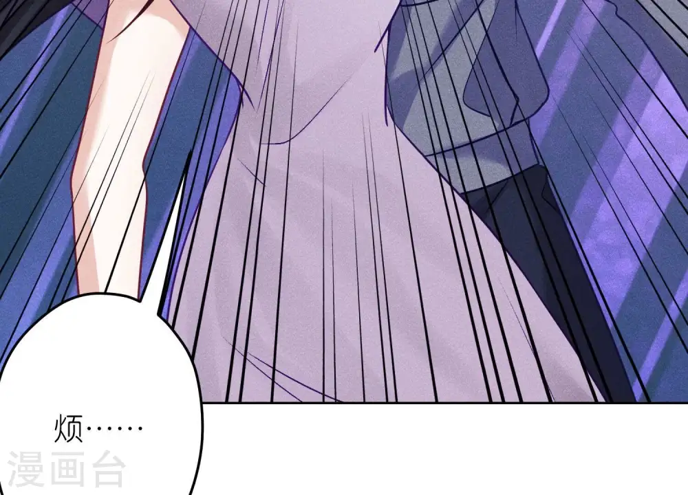 第238话 丢失记忆的不止是我 第12页