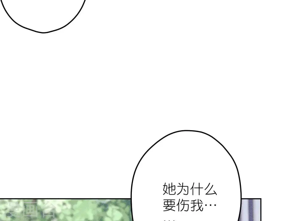 第238话 丢失记忆的不止是我 第13页