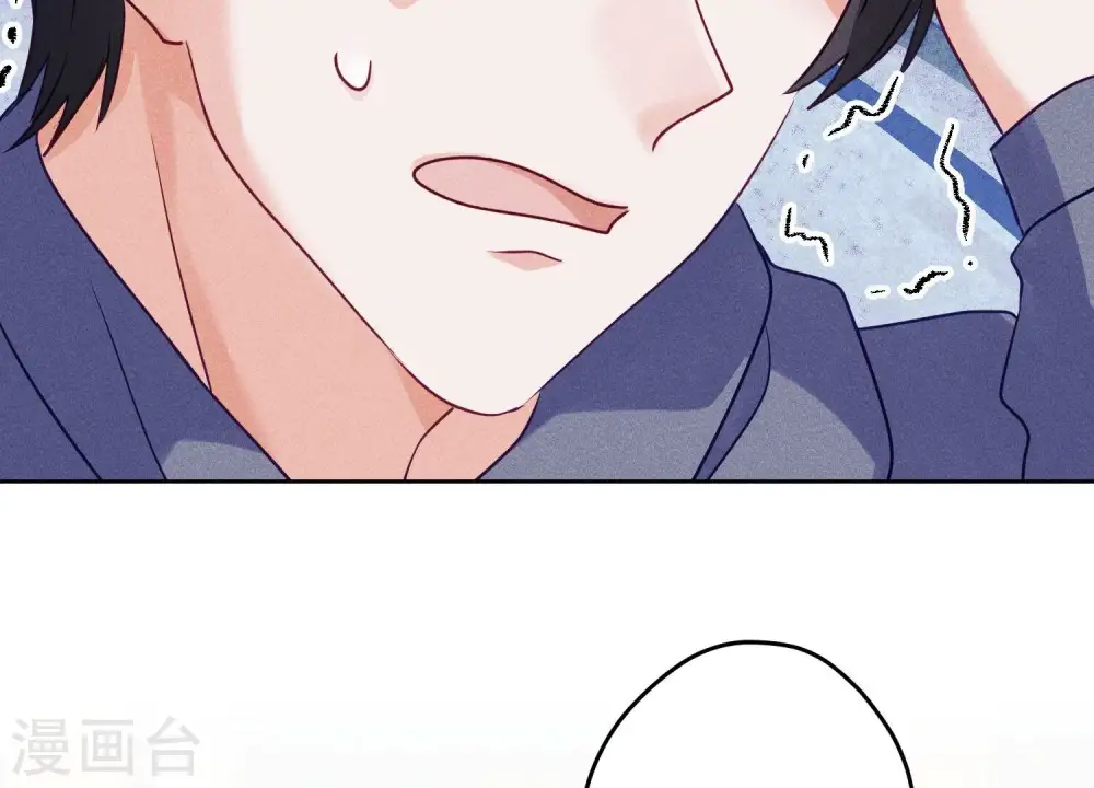 第238话 丢失记忆的不止是我 第17页