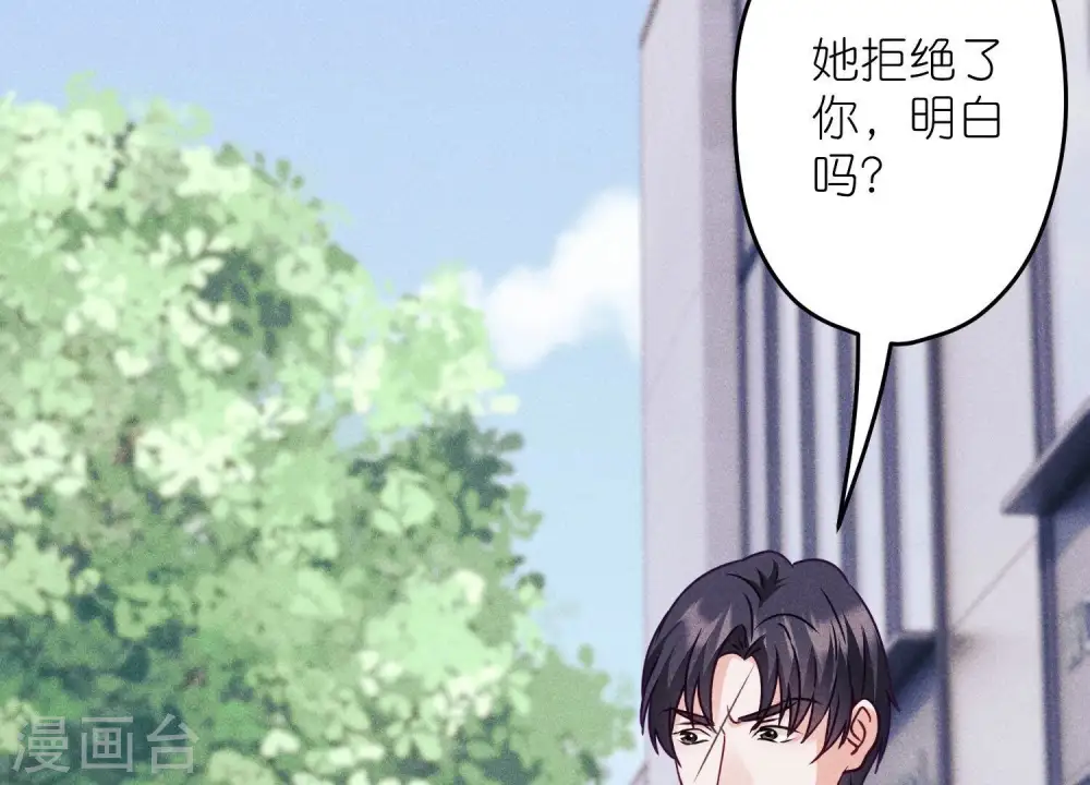 第238话 丢失记忆的不止是我 第23页