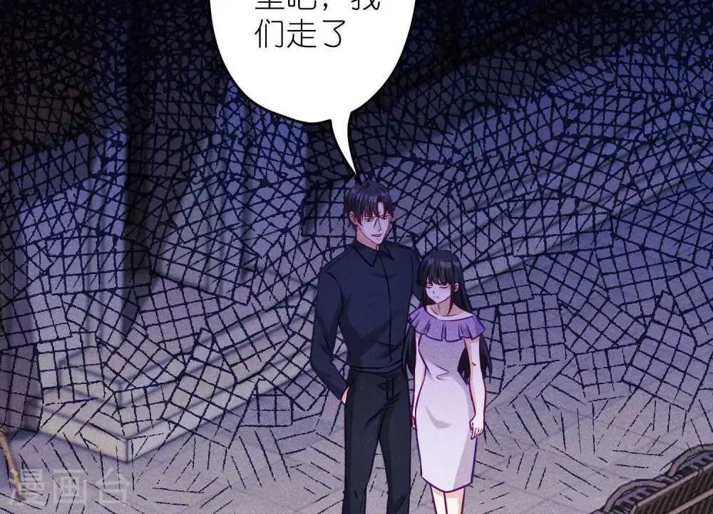 第238话 丢失记忆的不止是我 第27页