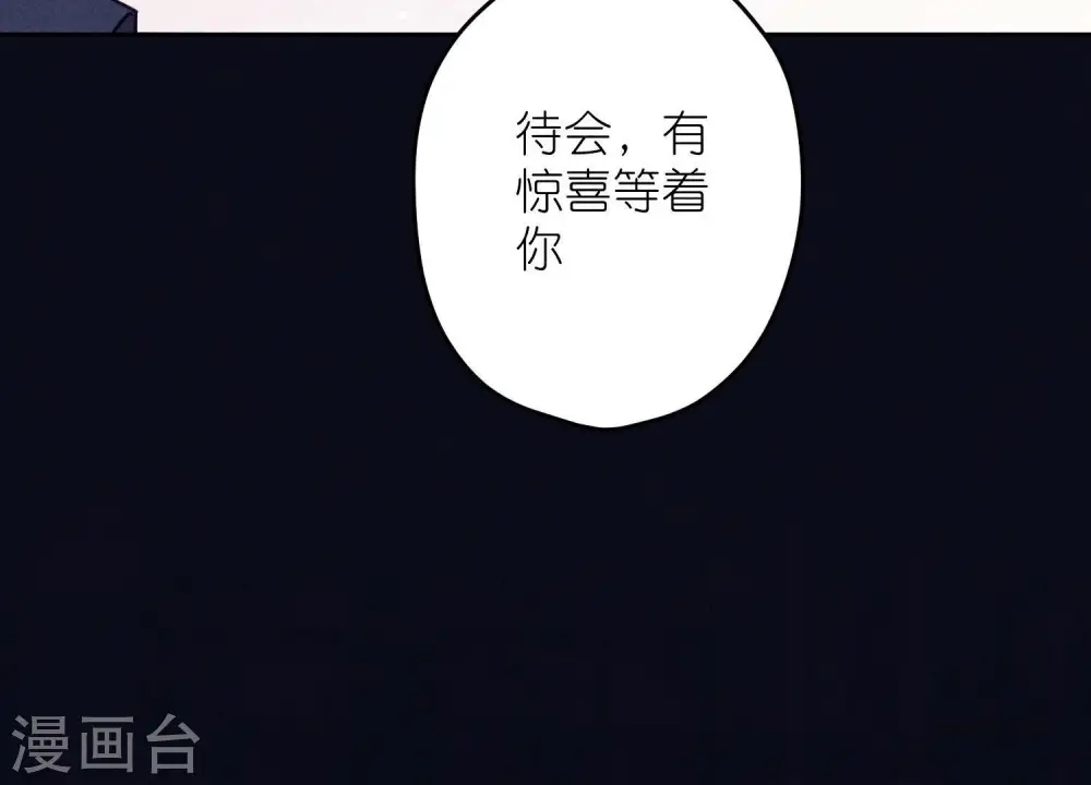 第238话 丢失记忆的不止是我 第32页