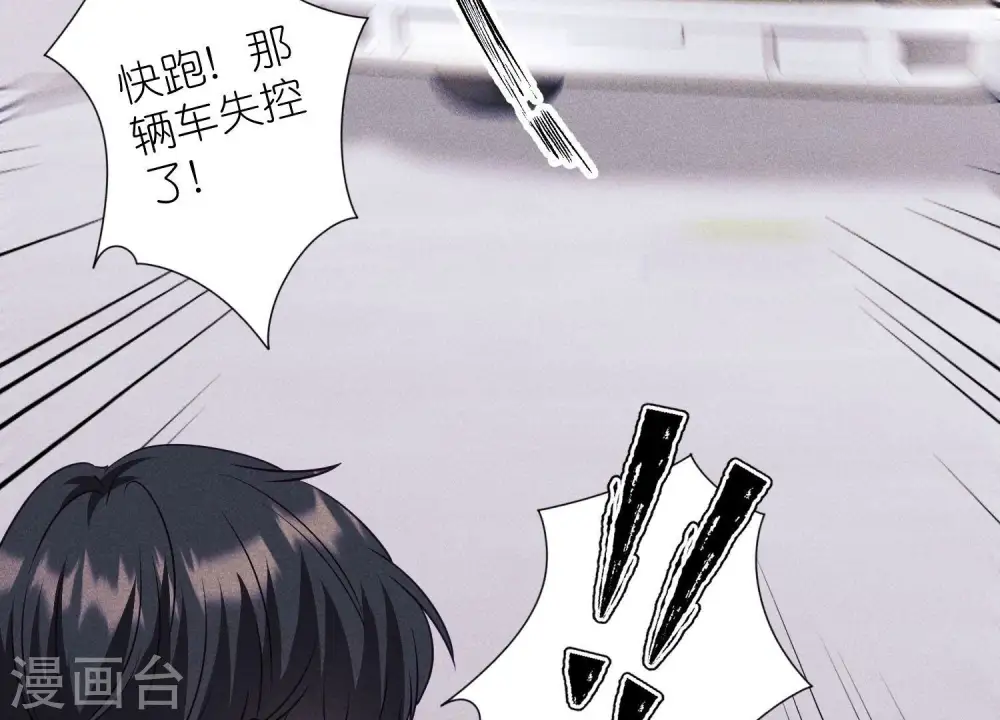 第238话 丢失记忆的不止是我 第41页