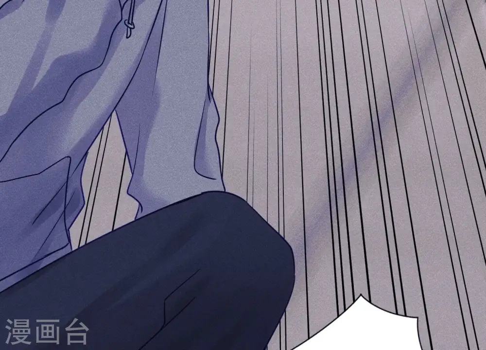 第238话 丢失记忆的不止是我 第43页
