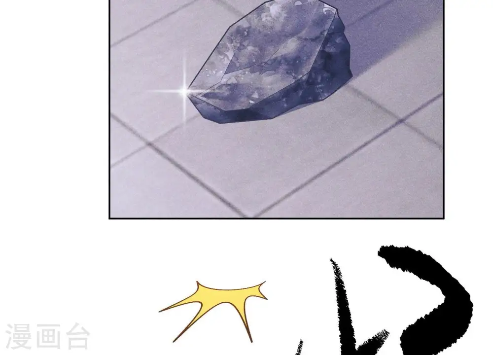 第238话 丢失记忆的不止是我 第48页