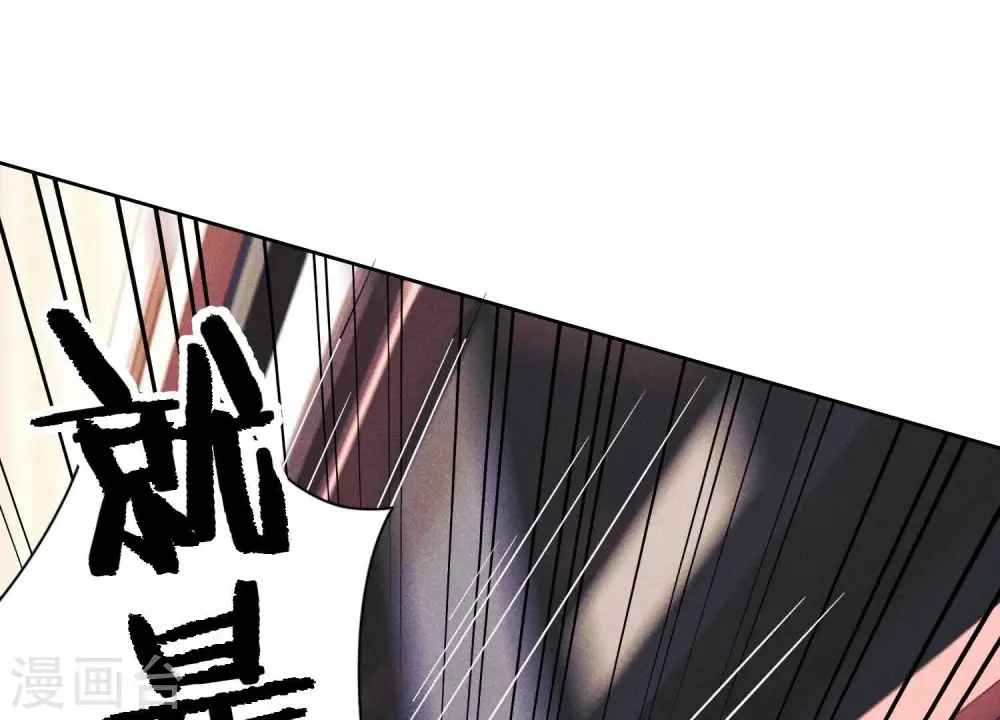 第238话 丢失记忆的不止是我 第54页