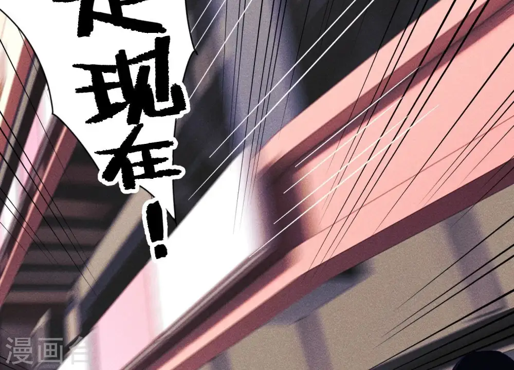 第238话 丢失记忆的不止是我 第55页
