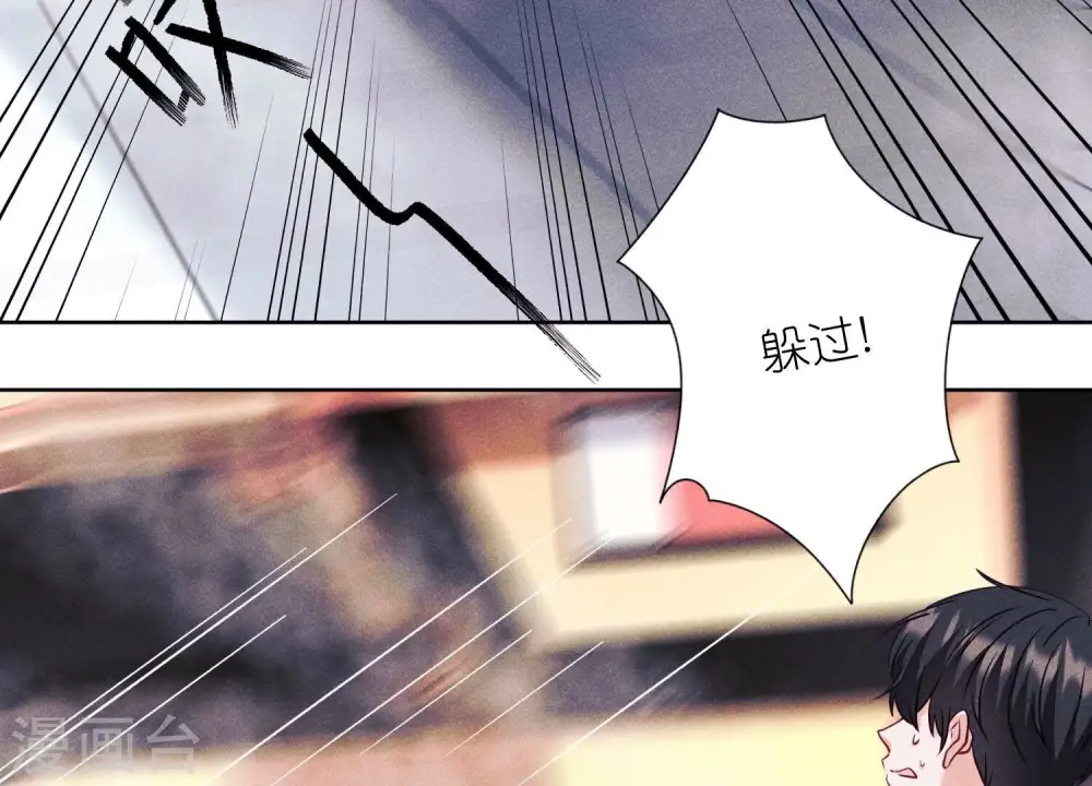 第238话 丢失记忆的不止是我 第57页