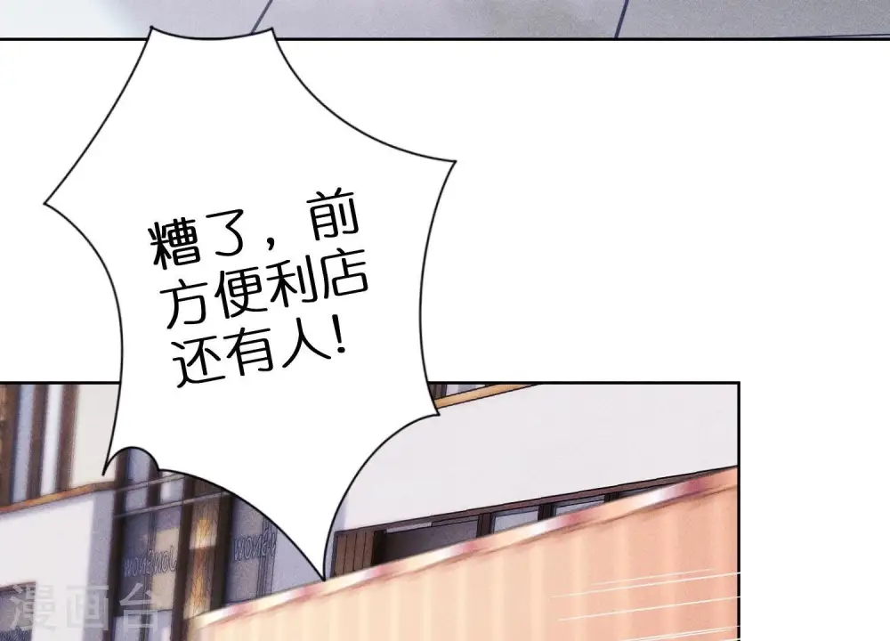 第238话 丢失记忆的不止是我 第59页