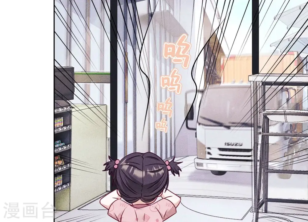第238话 丢失记忆的不止是我 第62页