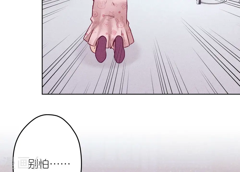 第238话 丢失记忆的不止是我 第63页