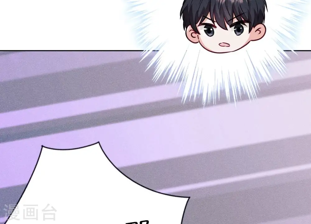 第238话 丢失记忆的不止是我 第67页