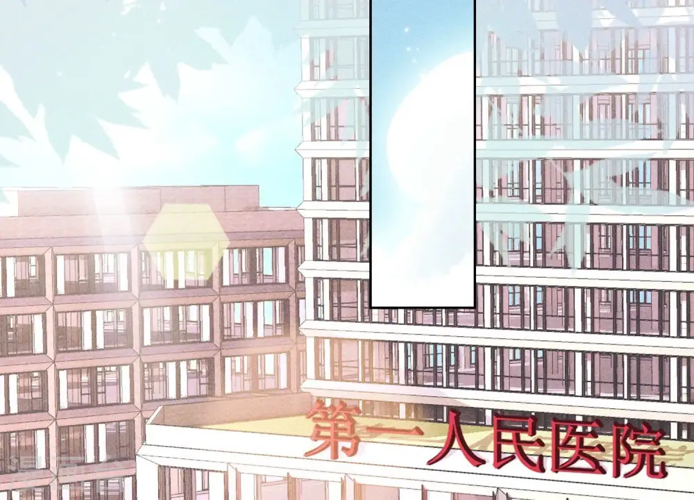 第238话 丢失记忆的不止是我 第84页