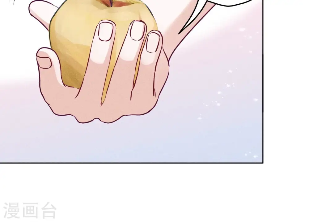 第238话 丢失记忆的不止是我 第88页