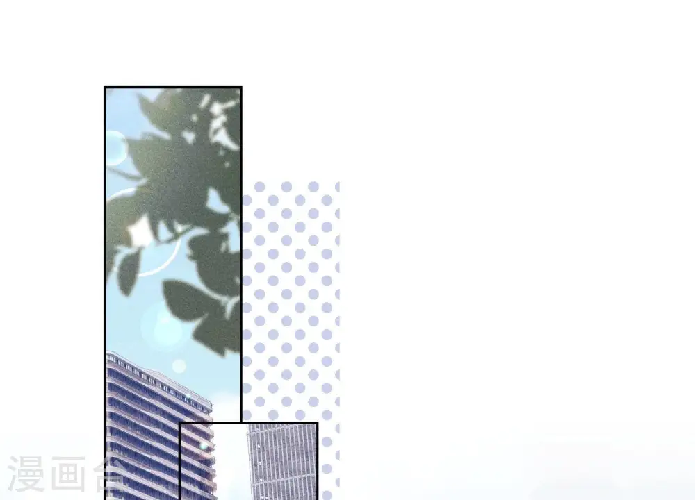 第237话 一出好戏 第3页