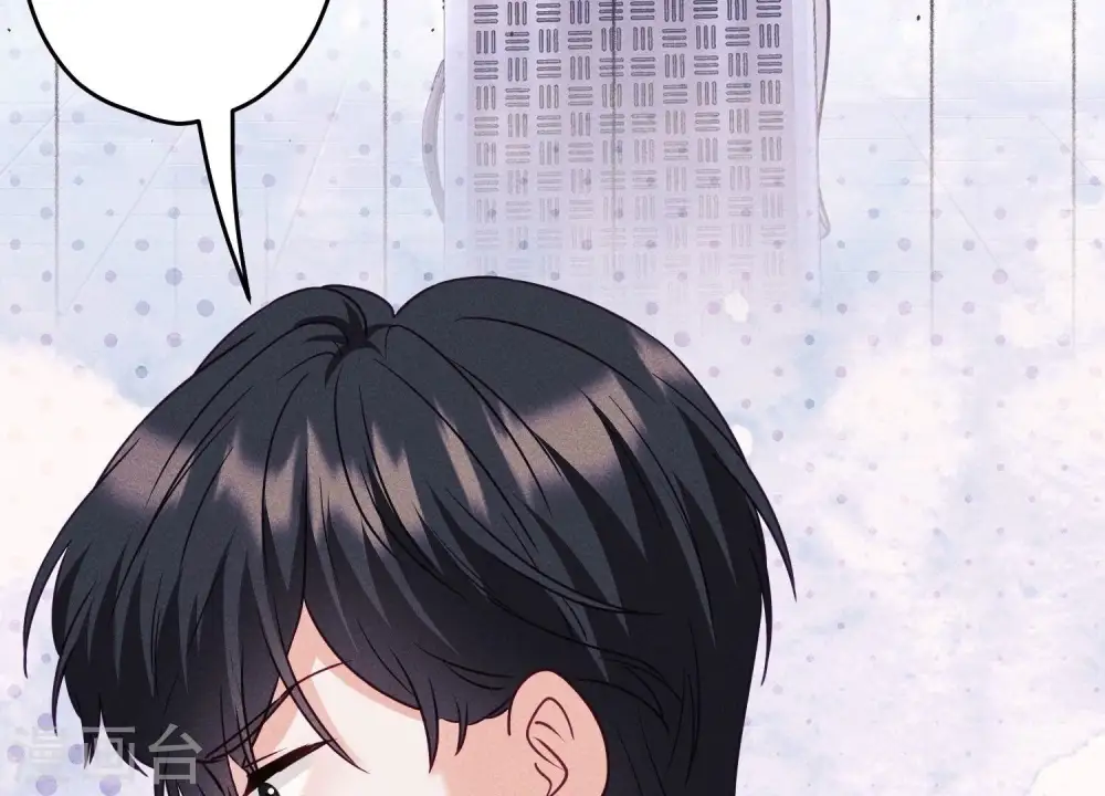 第237话 一出好戏 第8页
