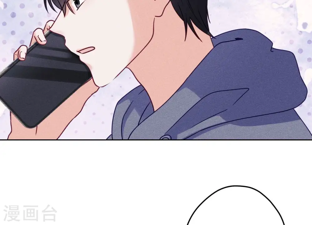 第237话 一出好戏 第9页