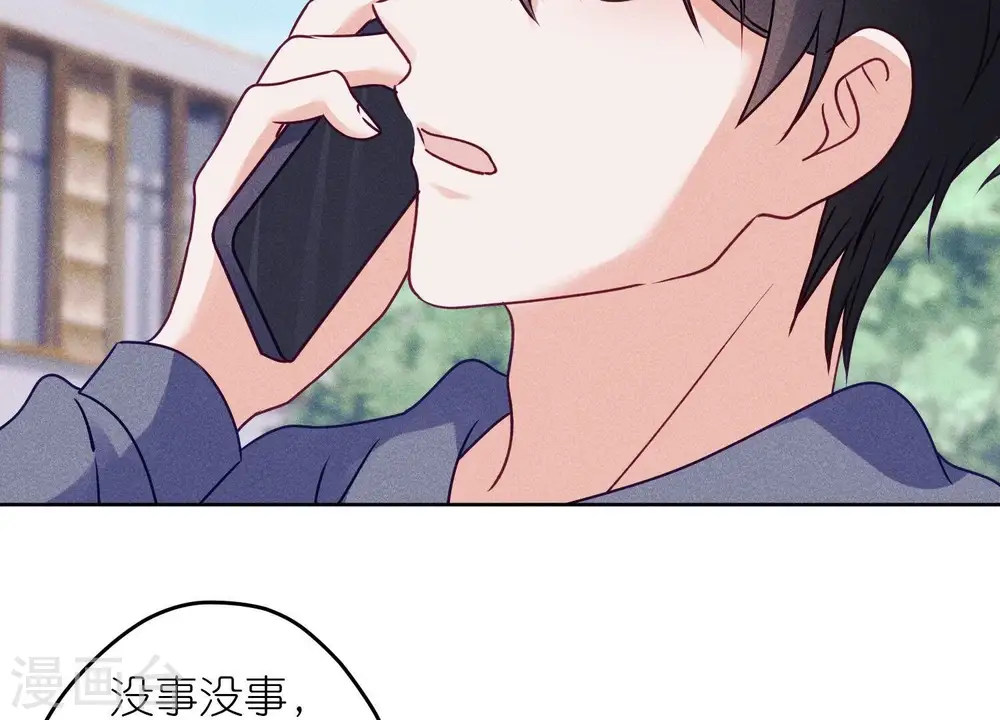 第237话 一出好戏 第19页