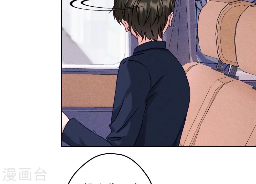 第237话 一出好戏 第26页