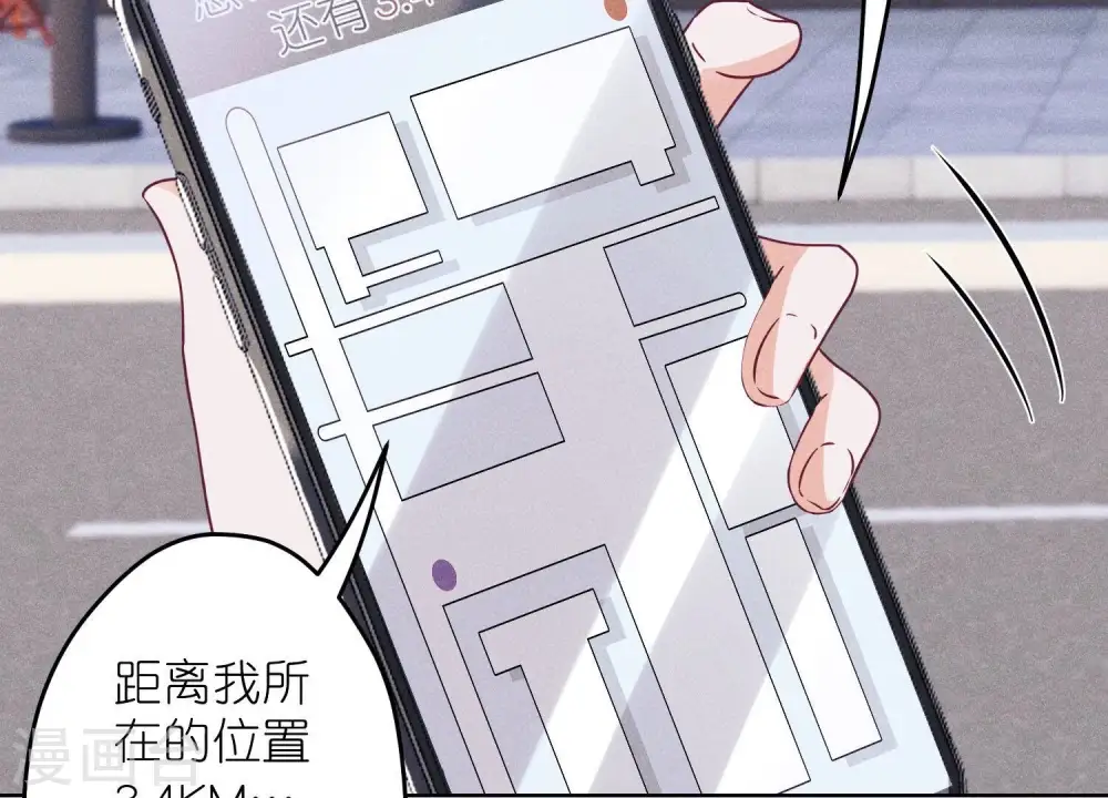 第237话 一出好戏 第38页