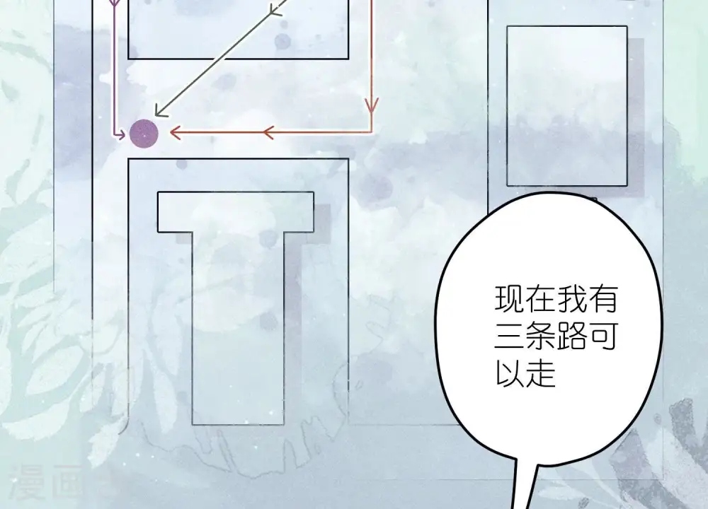 第237话 一出好戏 第43页
