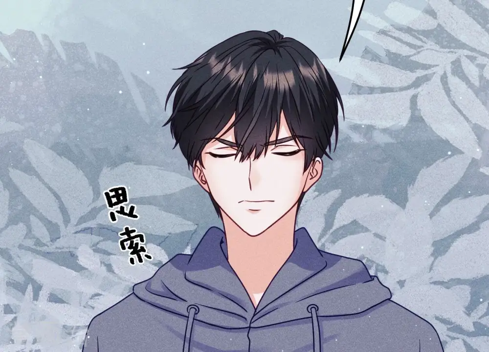 第237话 一出好戏 第44页