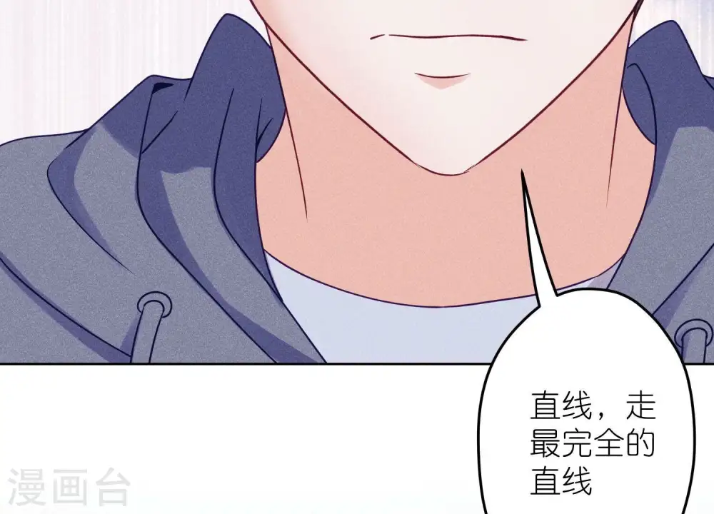 第237话 一出好戏 第51页