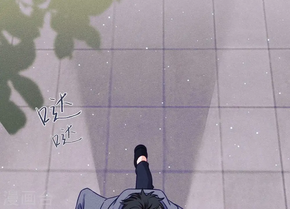 第237话 一出好戏 第53页