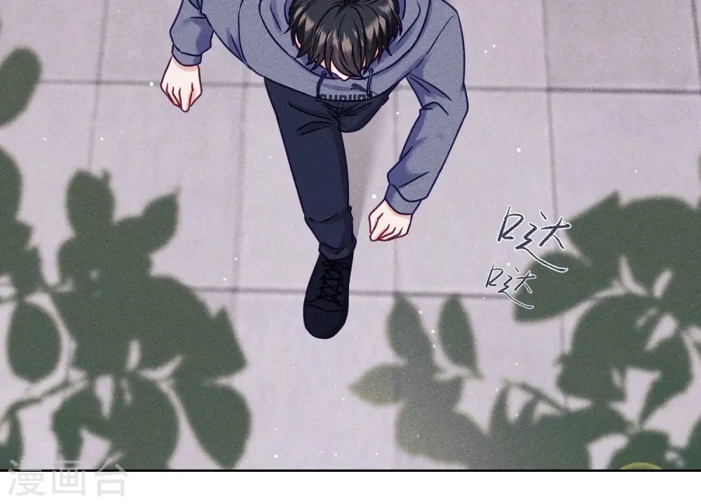 第237话 一出好戏 第54页