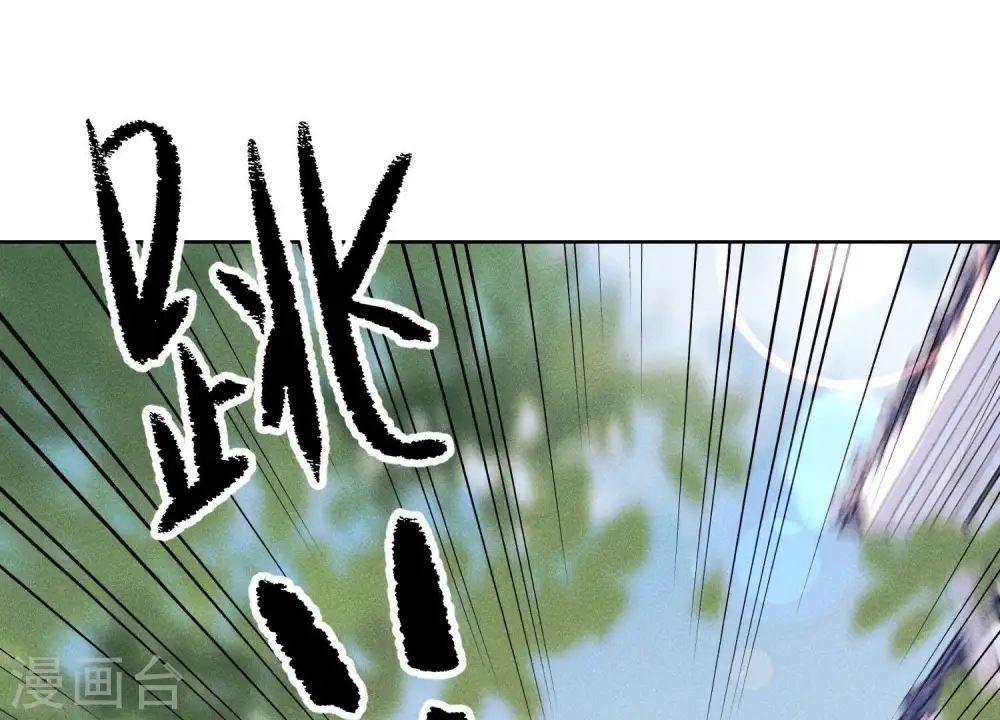 第237话 一出好戏 第55页