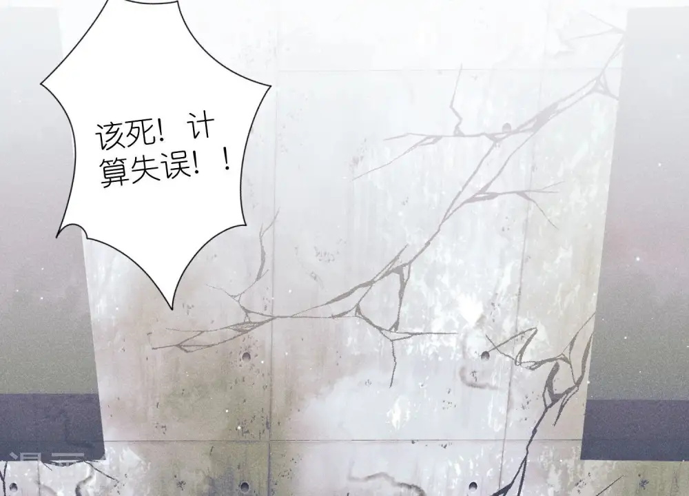 第237话 一出好戏 第60页