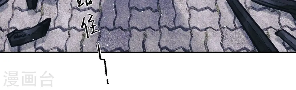 第237话 一出好戏 第63页