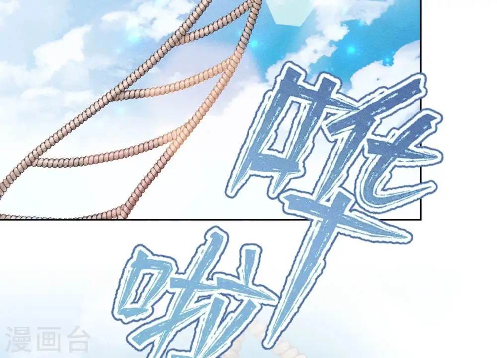 第237话 一出好戏 第65页