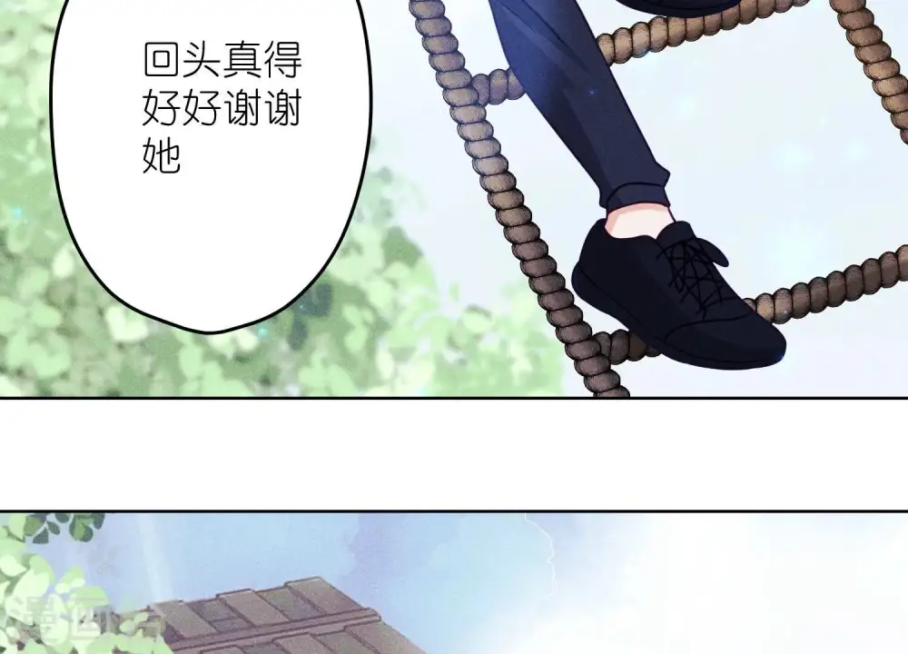 第237话 一出好戏 第68页