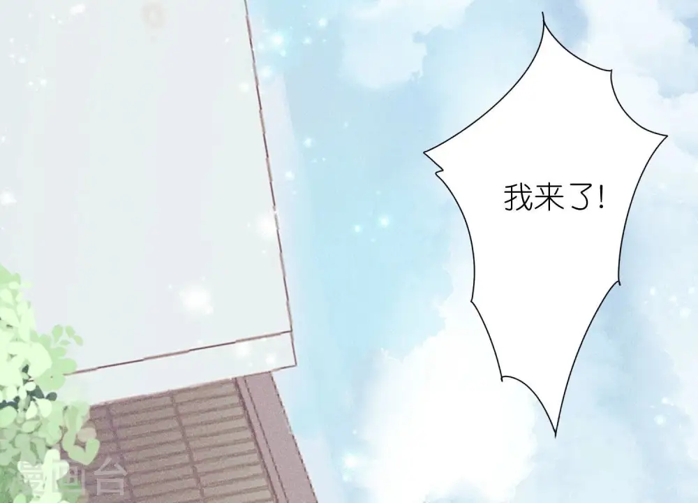 第237话 一出好戏 第72页