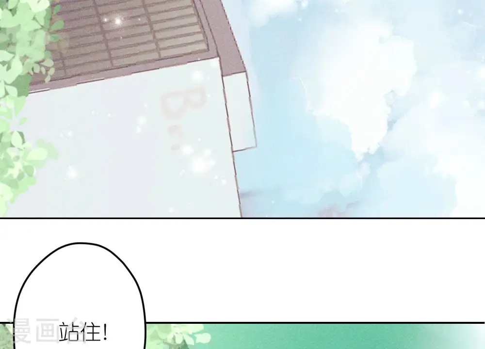 第237话 一出好戏 第73页